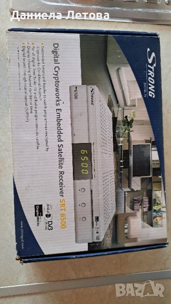 Сателитен цифров приемник, снимка 1