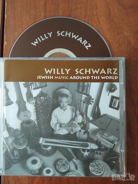 Willy Schwarz ‎– Jewish Music Around The World - оригинален диск музика, снимка 1