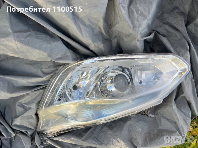 Фар Форд Транзит Къстъм