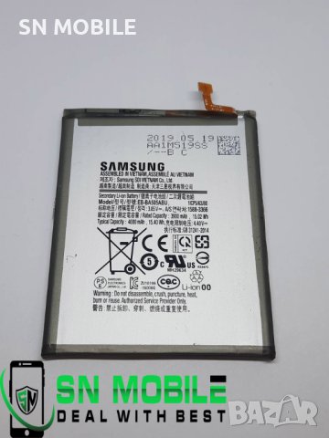 Батерия за Samsung A20 употребявана