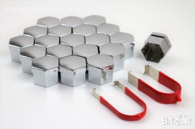 Капачки за болтове на джанти черни/хром 17мм / 19мм Универсални Комплект 20 броя, снимка 13 - Аксесоари и консумативи - 32928069