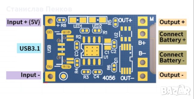TP4056 Модул за зарядно устройство за литиева батерия 1A, снимка 3 - Друга електроника - 43724561