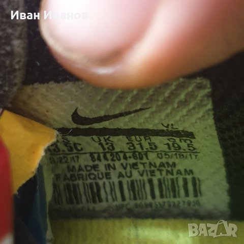 бутонки  Nike JR Magista Ola II FG  номер 31-31,5, снимка 11 - Футбол - 40703827