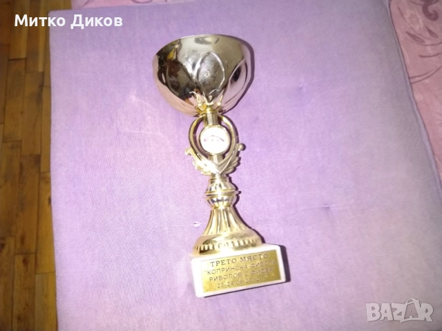 Купа 2012 г. трето място риболов с фидер Копринска фиеста Н-215мм и фи 96мм, снимка 3 - Екипировка - 51666946