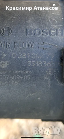 0281002792. Дебитомер за Фиат пунто 1.3 JTD. 2008г, снимка 9 - Части - 51396286