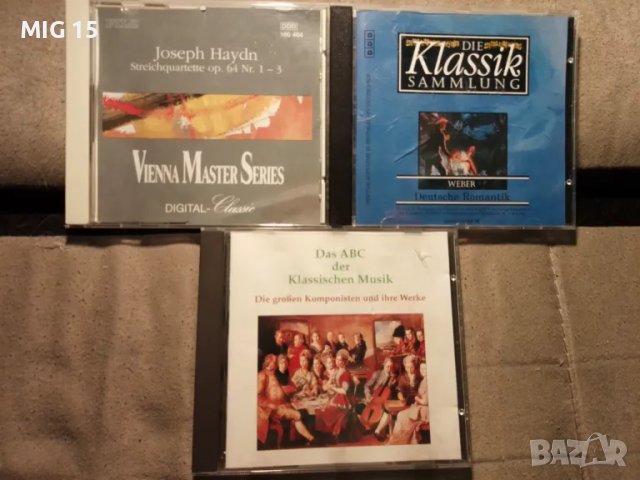 Класическа и религиозна музика - 6 броя CD., снимка 1