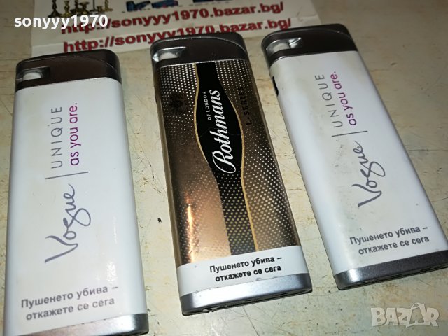 rоthmans & vogue-3 метални запалки 0906221129, снимка 2 - Антикварни и старинни предмети - 37029337