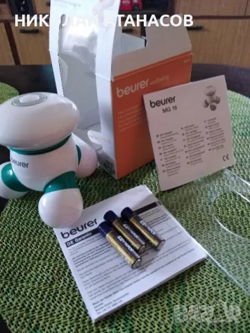  Масажор BEURER 