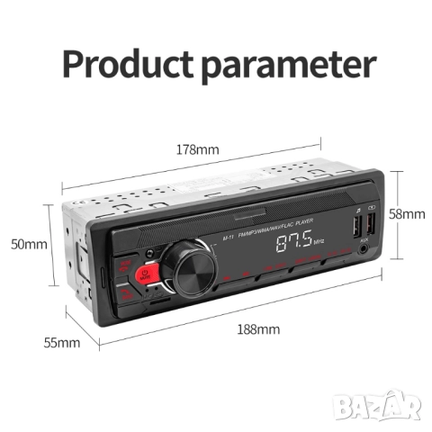 MP3, Плеър, USB, за автомобил, за кола, бус радио блутут CD разговори AUX 1DIN единичен дин с флашка, снимка 2 - Аксесоари и консумативи - 52029612