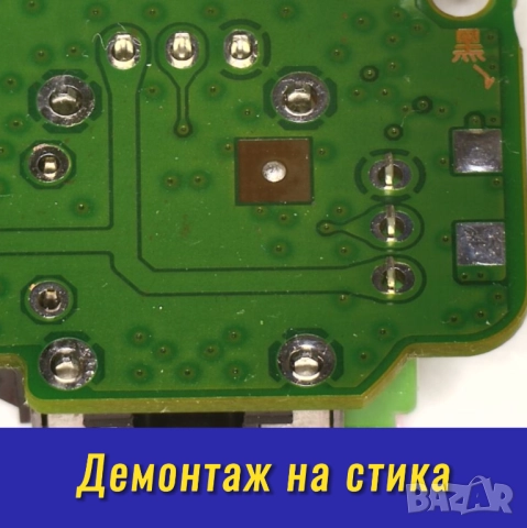 Ремонт на дрифт Hall, TMR, смяна на аналогови стикове, висококачествени, снимка 2 - Аксесоари - 52826893