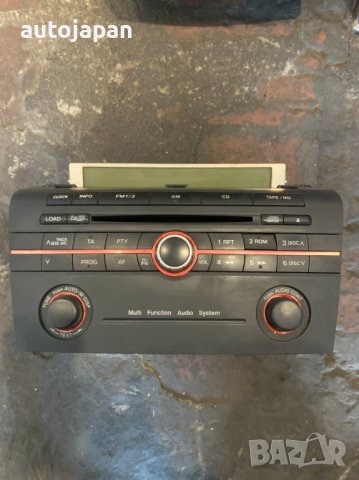 Оригинални Cd-та Mazda Мазда (6,5,3,Премаси), снимка 10 - Аксесоари и консумативи - 39211390