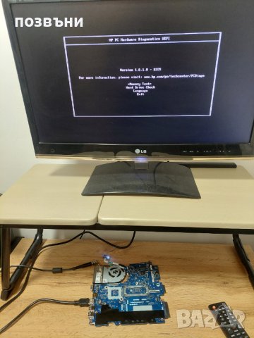 Дънна платка от HP Probook 450 G2 LA-B181P REV:1.0 Intel Core i3-5010U , снимка 7 - Части за лаптопи - 36514120