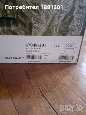 Туристически обувки Scarpa 44 номер за трекинг, снимка 9 - Спортни обувки - 39870008