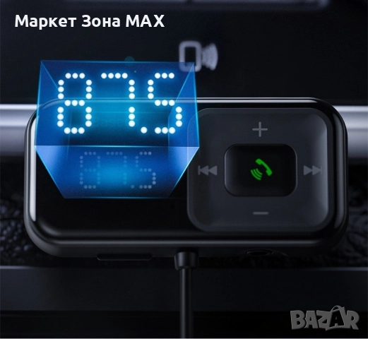 FM, USB Зарядно устройство и Трансмитер за кола с цифров дисплей, снимка 7 - Аксесоари и консумативи - 52877704