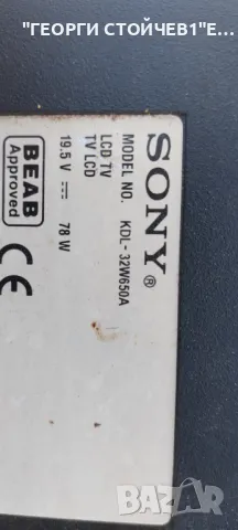 KDL-32W650A    1-888-390-12   1-888-391-11  ST320AU-4S01 REV:1.0   1-887-030-12   J20H069  T32-30-L 