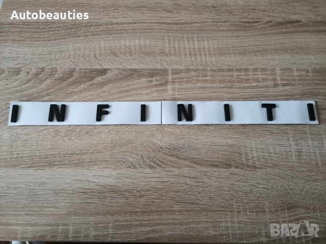 черен надпис емблема Инфинити Infiniti, снимка 2 - Аксесоари и консумативи - 44118751