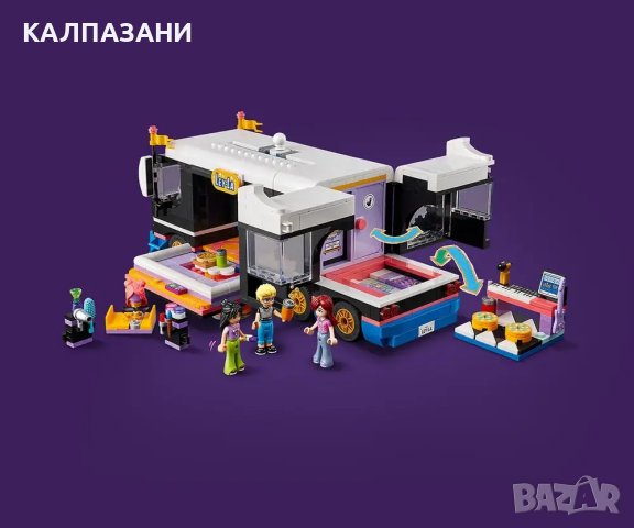 LEGO® Friends 42619 - Бус за турне на поп звезди, снимка 8 - Конструктори - 43849303