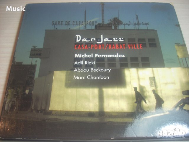 ✅Dar ..Jazz - Casa-Port / Rabat-Ville - оригинален диск
