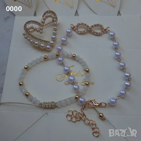 Ново комплект от две гривни и брошка, снимка 2 - Гривни - 47517758