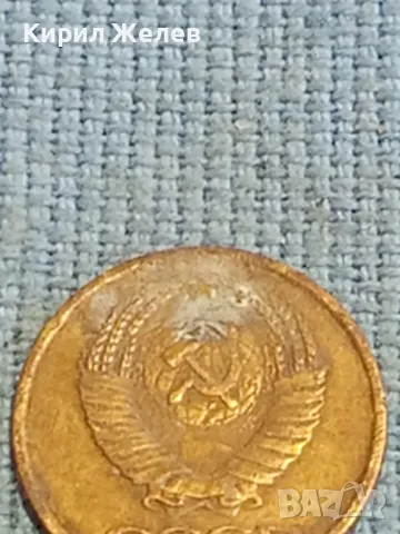 Стара монета 1 копейка 1987г. СССР рядка за КОЛЕКЦИЯ ДЕКОРАЦИЯ 37795, снимка 6 - Нумизматика и бонистика - 48026101