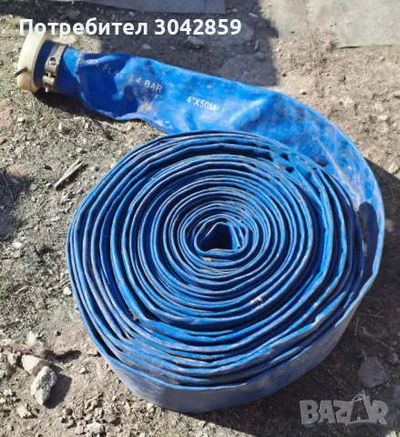 Маркуч за напояване