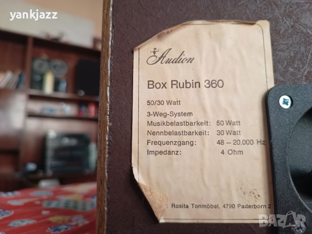 Тонколони Audion трилентови , снимка 6 - Тонколони - 39916855