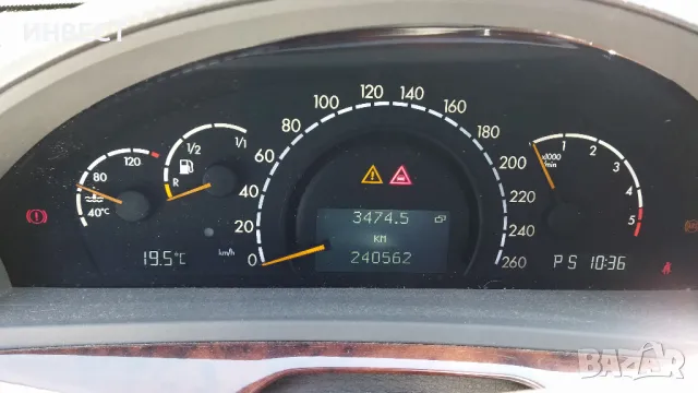 Продавам МЕРЦЕДЕС S400 Bi Turbo, снимка 8 - Автомобили и джипове - 50377784