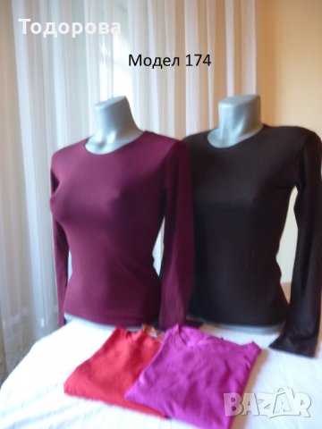 Блузи различни модели, снимка 12 - Блузи с дълъг ръкав и пуловери - 12766933