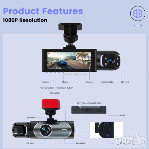 Видеорегистратор с две камери за кола, DVR, вътрешна камера за купето, за автомобил, ДВР регистратор, снимка 7 - Аксесоари и консумативи - 51609784