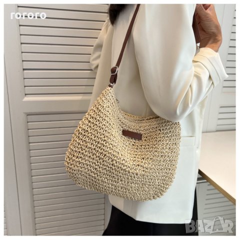 малка плетена чанта, снимка 1 - Чанти - 42974141