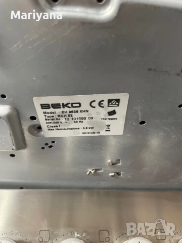 Керамичен котлон Беко, снимка 2 - Котлони - 51953902