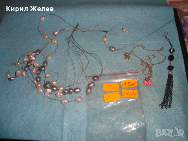 АРТ КОЛИЕ 100% ЕСТЕСТВЕНИ БЕЛИ и ЧЕРНИ ПЕРЛИ и 2 БИЖУТА - БОНУС 27118, снимка 5 - Колиета, медальони, синджири - 35078602