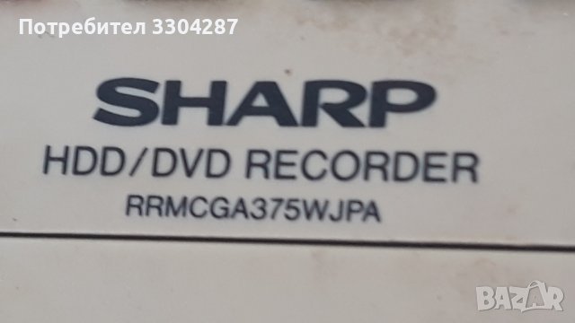 Дистанционни, снимка 5 - Аудиосистеми - 37956663