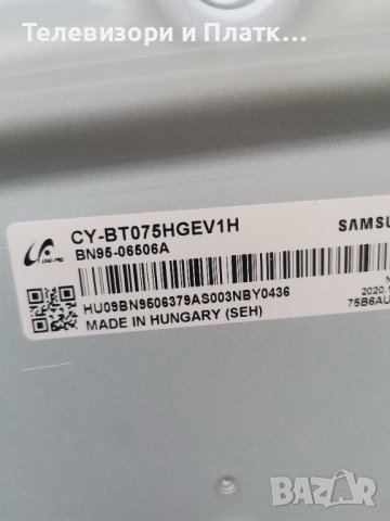 samsung Ue50tu8072u BN41-02756C bn94-15766T , снимка 9 - Части и Платки - 44036736