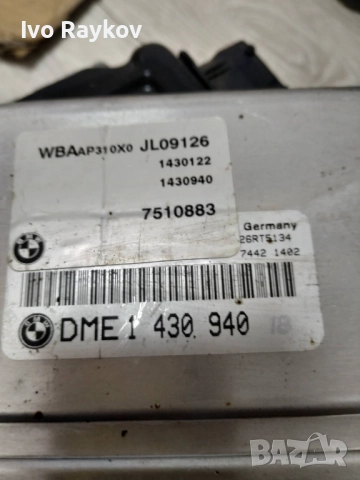 Компютър запалване BMW E46 ,  1430940 , 7510883, снимка 2 - Части - 52017269