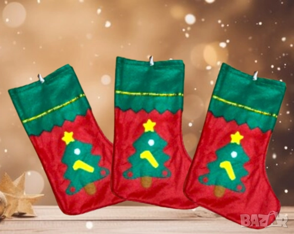 Празничен коледен ботуш за незабравимо настроение, снимка 6 - Други стоки за дома - 52087248