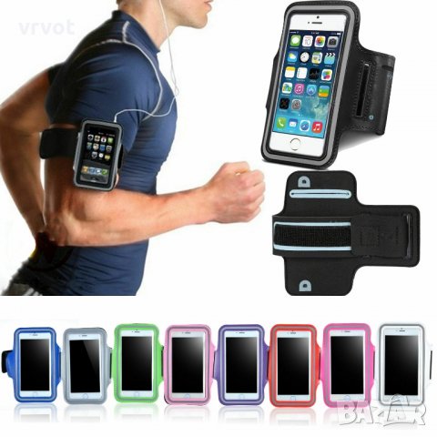 Високо Качествени калъфи за тичане, колоездене,фитнес,езда, катерене.., снимка 6 - Аксесоари за велосипеди - 28237555