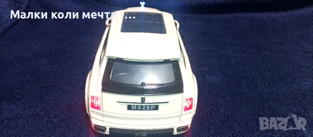 Rolls Royce Cullinan с каравана . Мащаб 1:20, снимка 6 - Колекции - 52778162