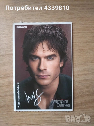 дневниците на вампира иън ian с автограф vampire 