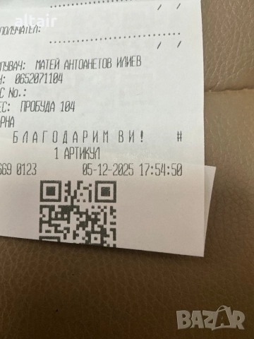 iPhone 16, снимка 3 - Apple iPhone - 52669826