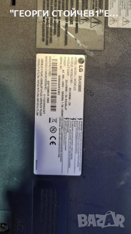 32LH3000   СЪС СЧУПЕНА МАТРИЦА, снимка 3 - Части и Платки - 38215299