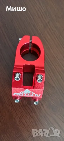 Кормило 800мм захват 31.8мм за велосипед , снимка 4 - Части за велосипеди - 47405386