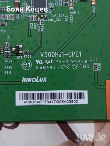 V500HJ1-CPE1, снимка 2 - Части и Платки - 53428607