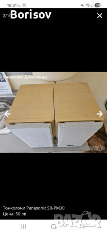 Тонколони panasonic, снимка 2 - Тонколони - 51978753