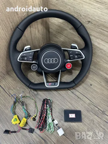 Audi Custom Спортен Волан – Персонализиран Дизайн!, снимка 5 - Аксесоари и консумативи - 49415846