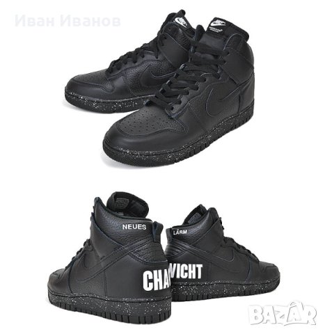 оригинални маратонки Nike Dunk High 1985 x UNDERCOVER номер 38 ,5, снимка 4 - Маратонки - 43255975