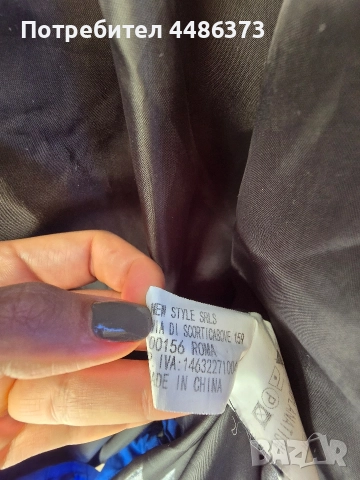 унисекс яке С/М размер, снимка 5 - Якета - 52925927