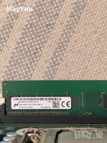 Процесор i3-6100 + DDR 4Gb 2133 Mhz, снимка 3 - Процесори - 53523584