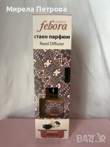 Парфюмен ароматизатор с пръчици FEBORA - ВАНИЛИЯ 100мл. 