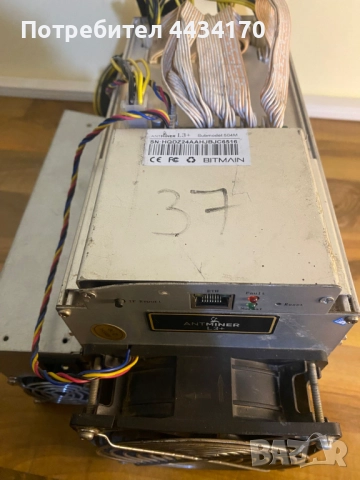 4× Bitmain Antminer L+ / L++ – работещи, цени в описанието, снимка 5 - Друга електроника - 52531806
